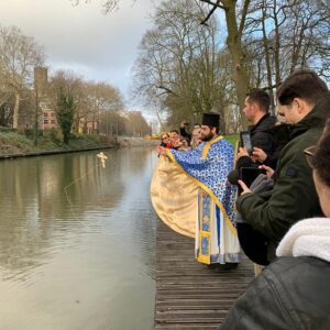 Πρώτος Αγιασμός των Υδάτων στην Ουτρέχτη Πρώτος Αγιασμός των Υδάτων στην Ουτρέχτη