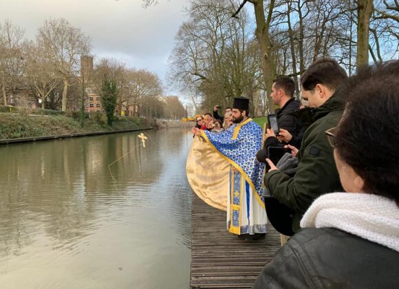 Πρώτος Αγιασμός των Υδάτων στην Ουτρέχτη Πρώτος Αγιασμός των Υδάτων στην Ουτρέχτη