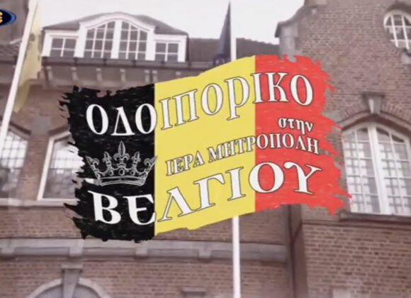 Oδοιπορικό στην ενορία μας από την 4E Oδοιπορικό στην ενορία μας από την 4E